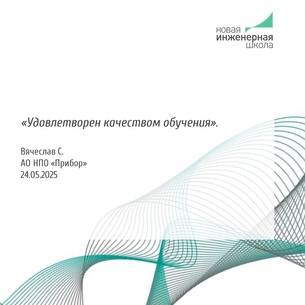 Основы технологии поверхностного монтажа: от топологии до контроля печатного узла